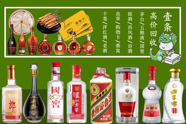 赤峰喀喇沁旗跃国烟酒经营部