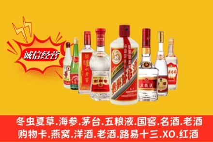 赤峰喀喇沁旗回收名酒