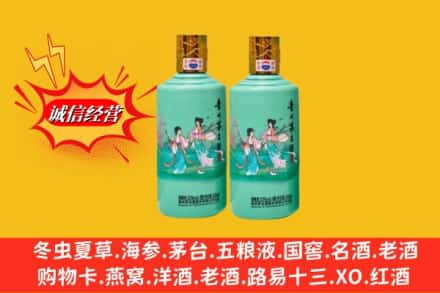 赤峰喀喇沁旗名酒回收24节气茅台酒.jpg