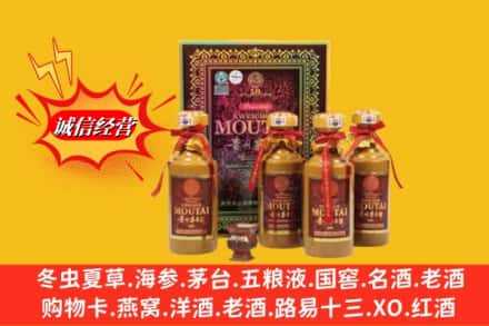 赤峰喀喇沁旗名酒回收50年茅台酒.jpg
