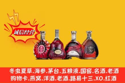 赤峰喀喇沁旗回收洋酒