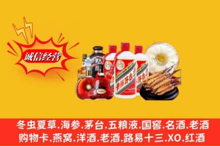 赤峰喀喇沁旗回收名酒