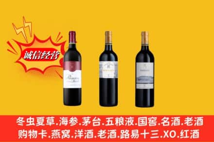 赤峰喀喇沁旗鉴定高价回收拉菲洋酒