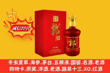 赤峰喀喇沁旗名酒回收珍品郎酒.jpg