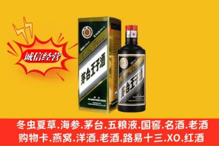 赤峰喀喇沁旗名酒回收王子酒.jpg