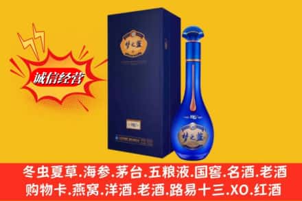 赤峰喀喇沁旗回收梦之蓝