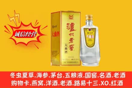 赤峰喀喇沁旗名酒回收泸州老窖.jpg