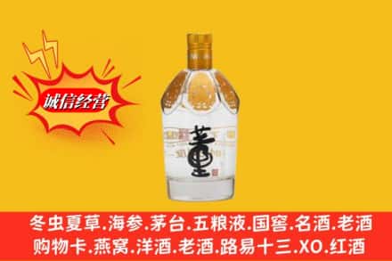 赤峰喀喇沁旗回收老董酒