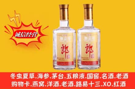 赤峰喀喇沁旗名酒回收郎酒.jpg