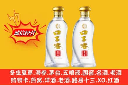 赤峰喀喇沁旗名酒回收口子窖.jpg