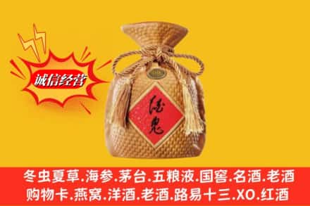 赤峰喀喇沁旗名酒回收酒鬼酒.jpg