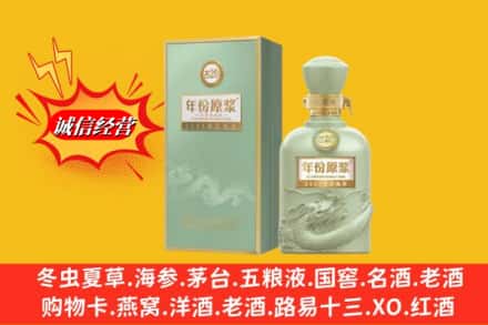 赤峰喀喇沁旗名酒回收古井贡酒.jpg