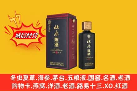 赤峰喀喇沁旗名酒回收杜康.jpg