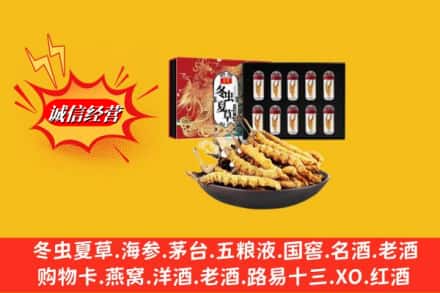 赤峰喀喇沁旗回收冬虫夏草