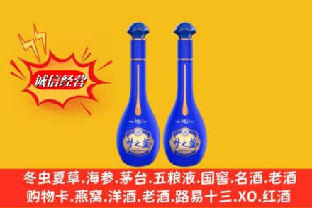 赤峰喀喇沁旗名酒回收梦之蓝系列.jpg